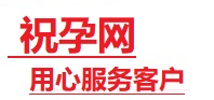 巨野捐卵试管助孕机构-代媽网